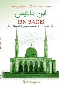 ibn badis al bayyinah